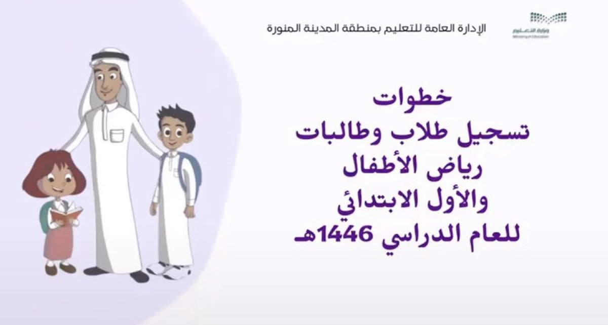 عازف الكلمات tweet media