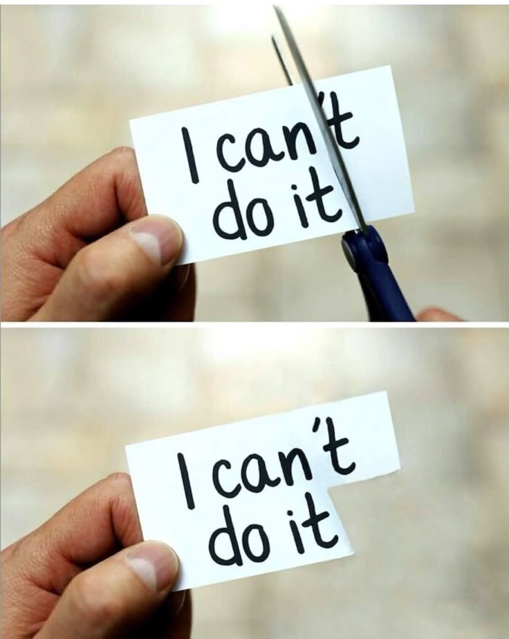 Я когда думаю что смогу но через секунду