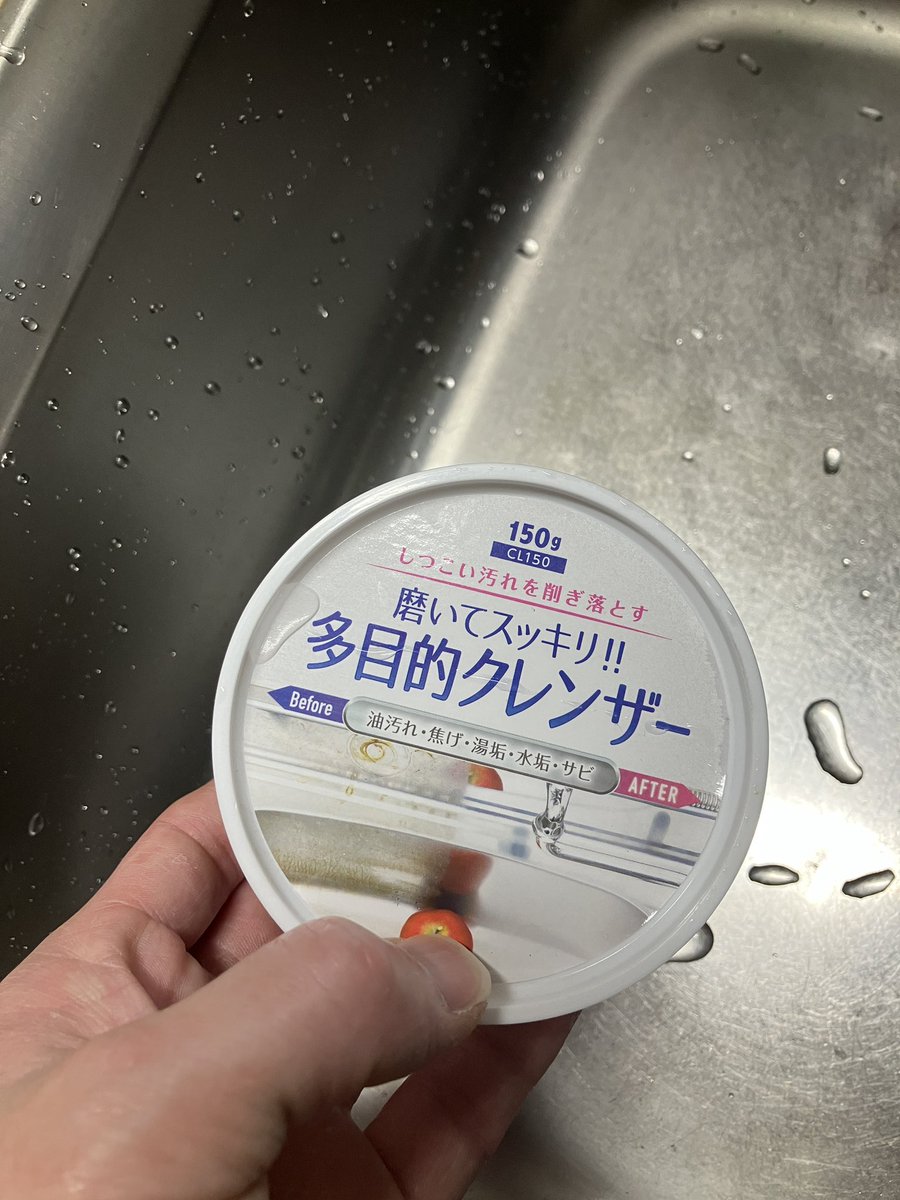 そーちゃん🐥 tweet media