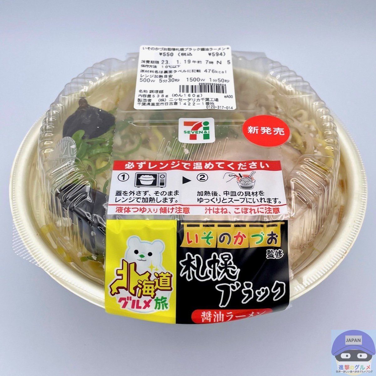 おぱしろう tweet media