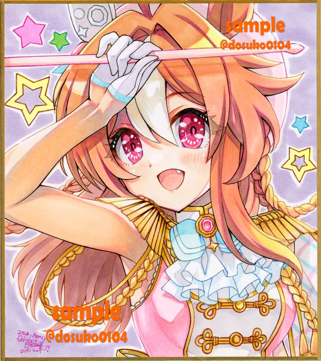 どす子@絵 tweet media