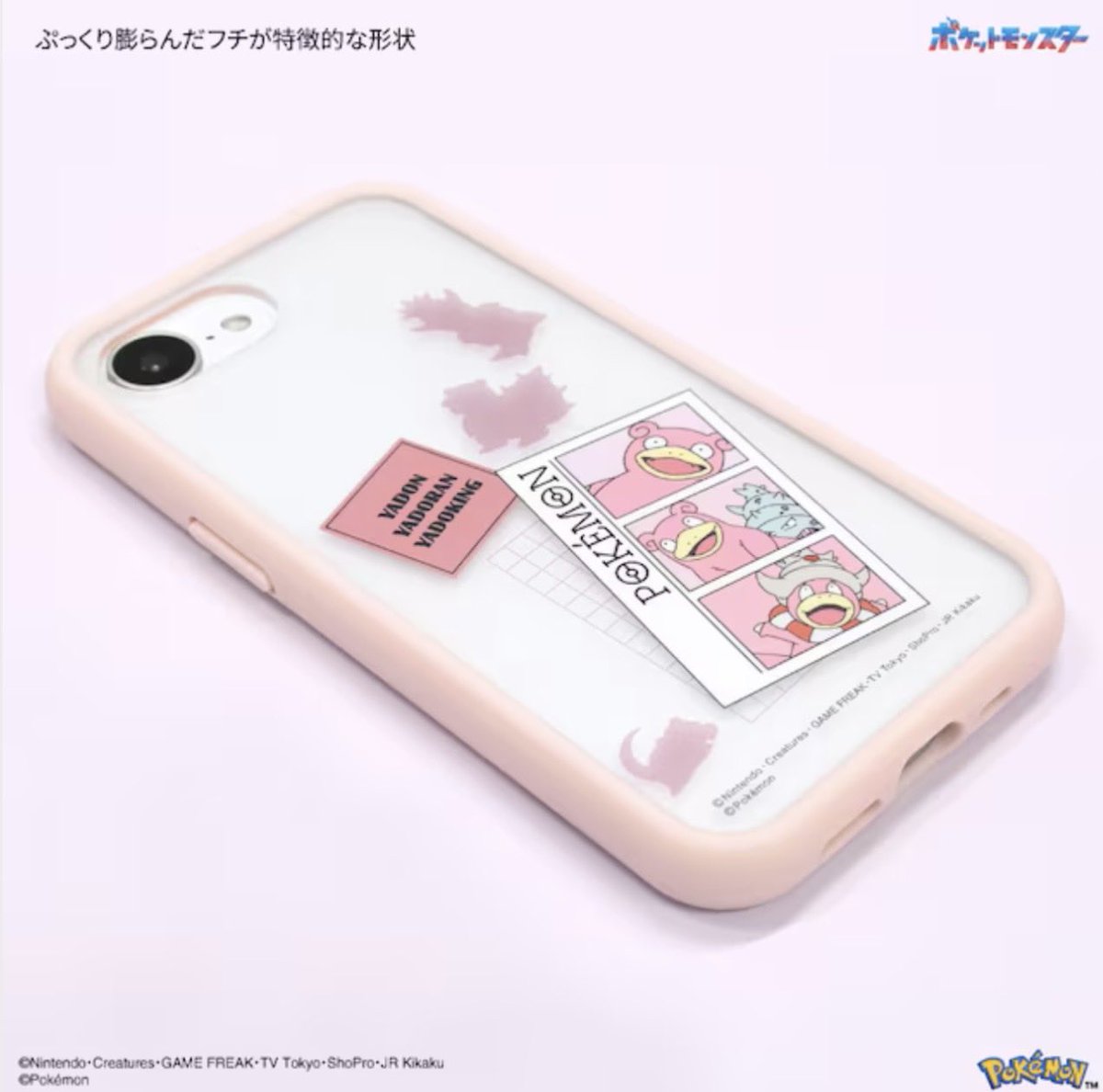 ポケモン速報 tweet media