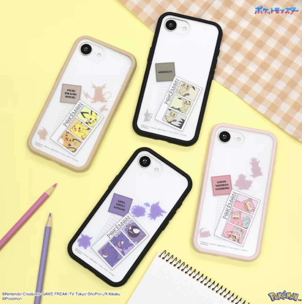 ポケモン速報 tweet media