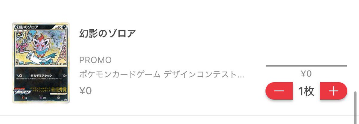 このはちゃん(春🌸) tweet media