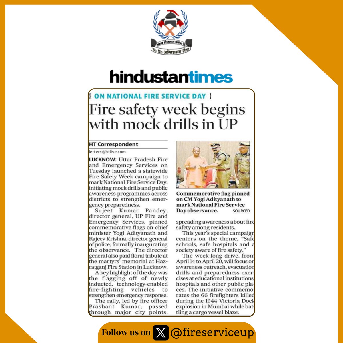 #UPFireService #FireServiceDay #FireService #UPPolice