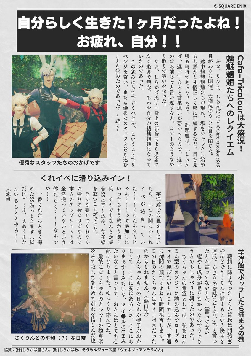 しらかば(White' Birch)@光のしらかば屋さん tweet media