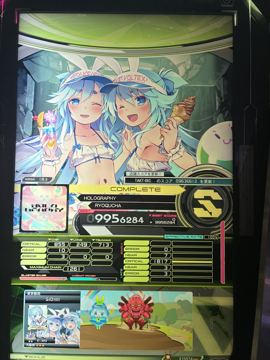 しおあめ tweet media