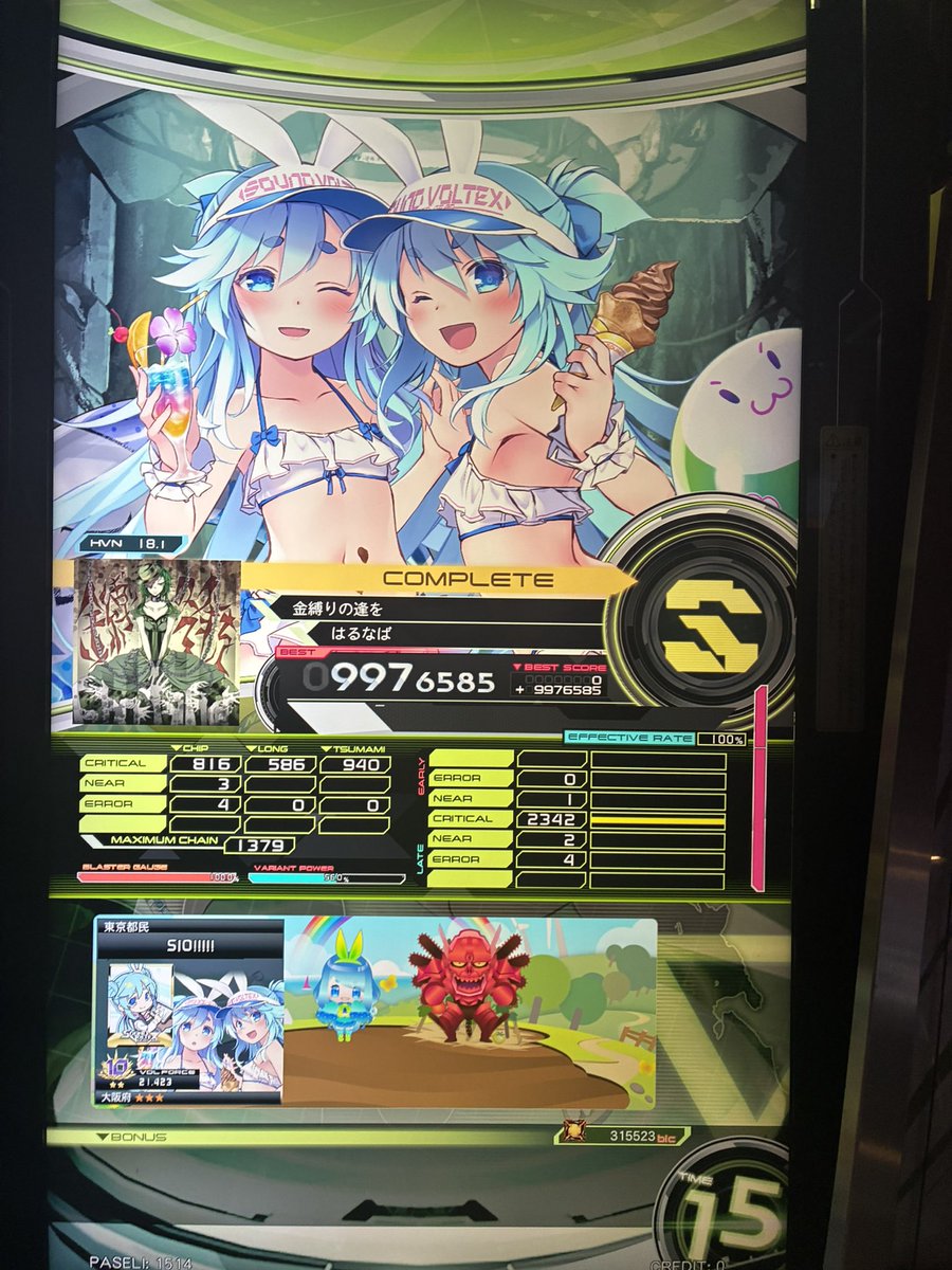 しおあめ tweet media