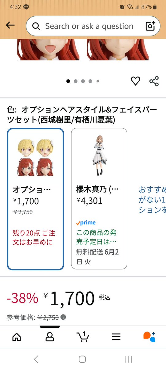 Ltd.Ed Bran (限定版ブラン) tweet media