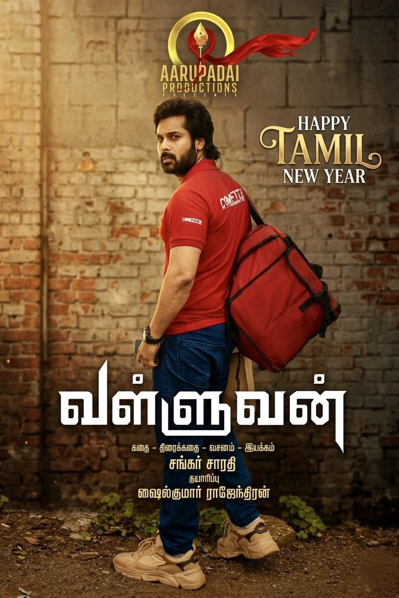 CHETHAN tweet media
