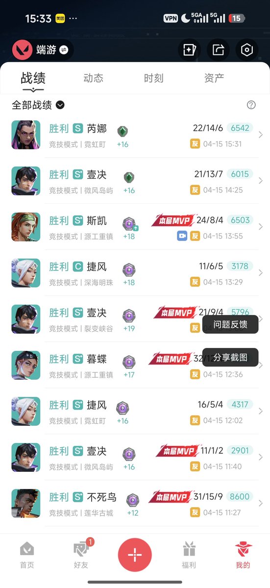 怡 tweet media
