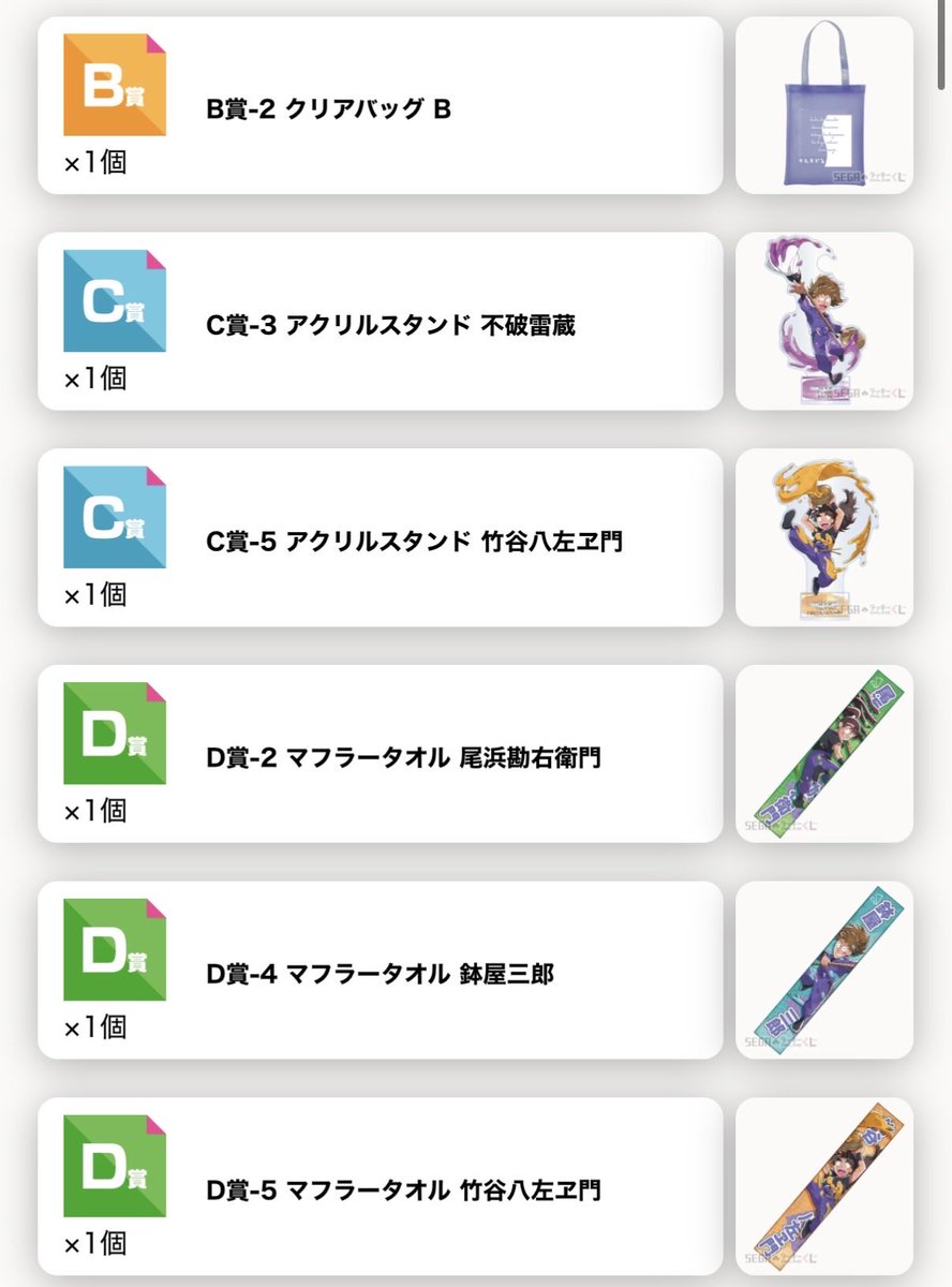 海望(みみ)👼🏻🍼 tweet media