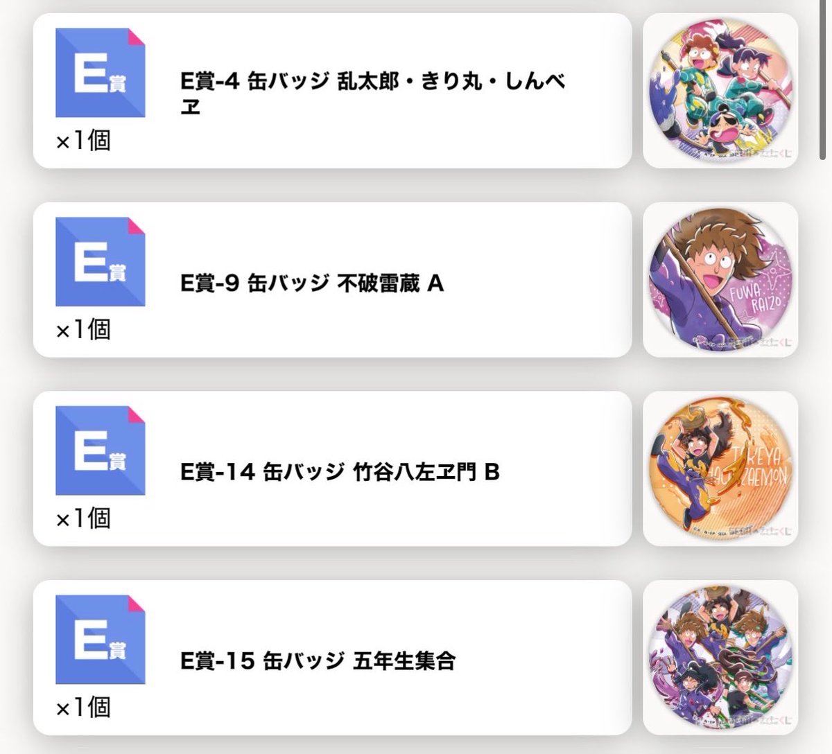 海望(みみ)👼🏻🍼 tweet media