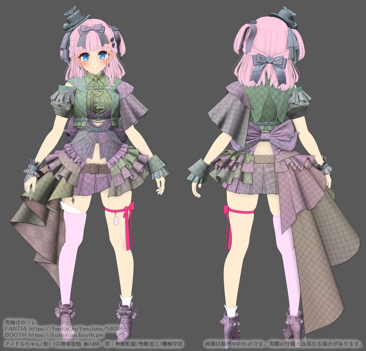 fantiaに投稿なう>アイドルちゃん(仮)進捗その5 - 黒柚式のソレの投稿|ファンティア[Fantia]
※URLはリプに 