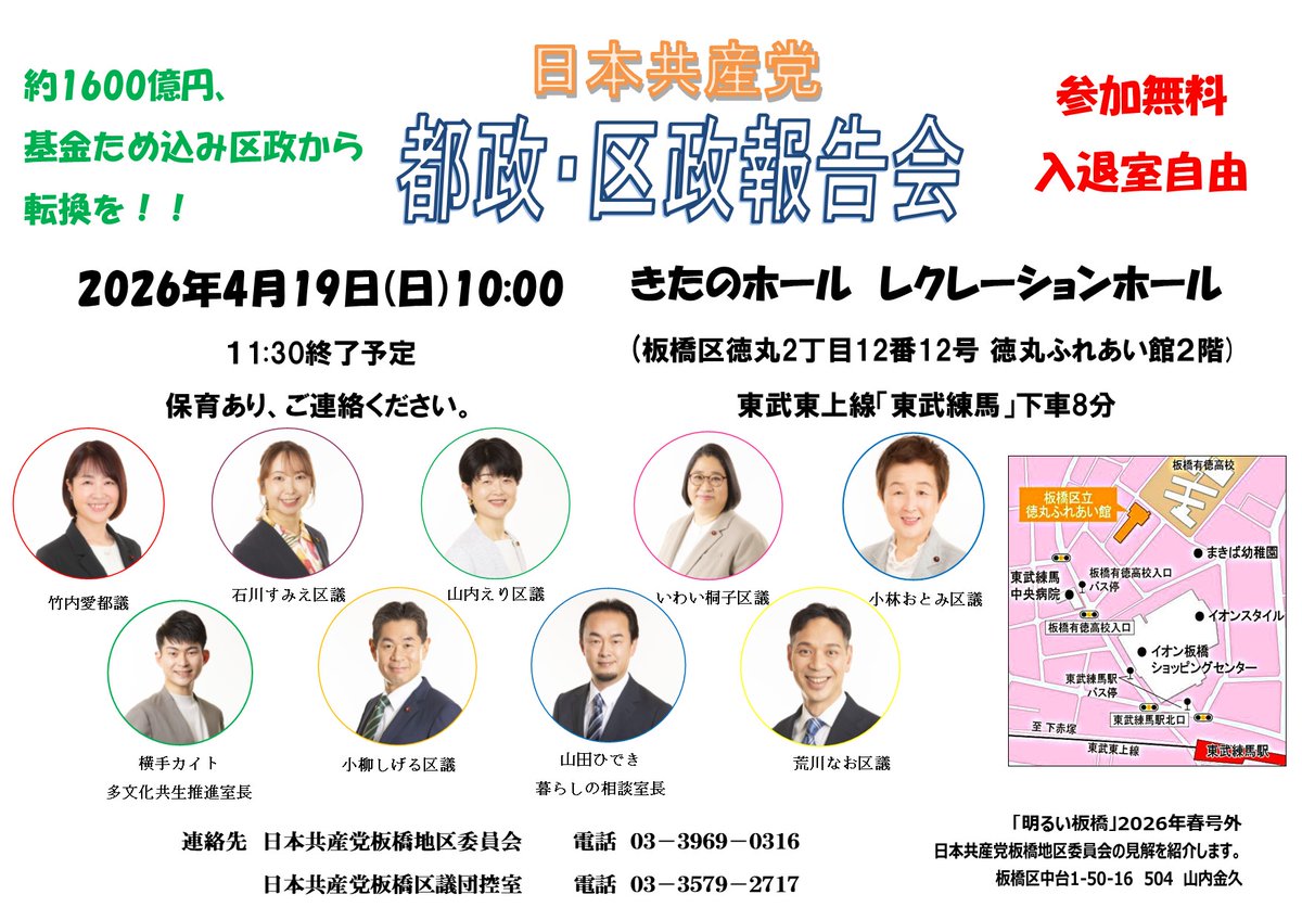 SNSイメージ