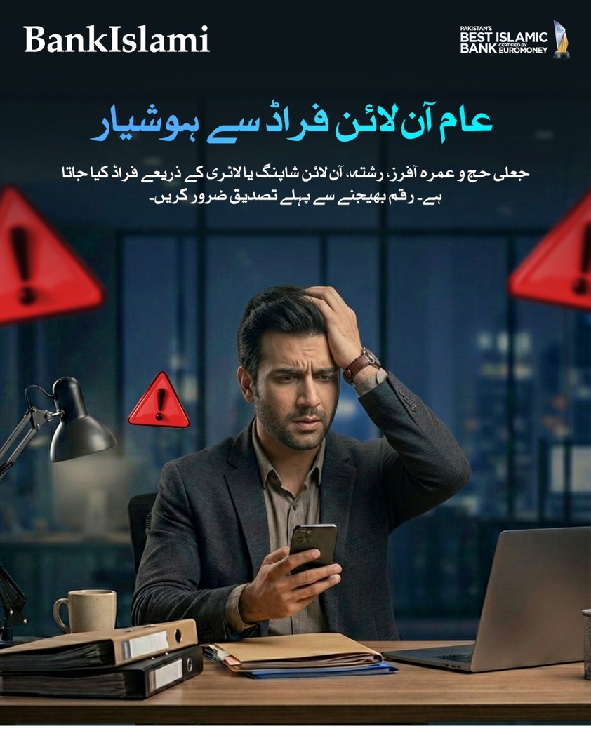 BIPLOfficial's tweet image. Scammers often use tactics to trick you into sending money. Always verify the service provider through official channels before making any payment.
Report suspicious activity to 021-111-475-264.

#BankIslami #FraudAwareness