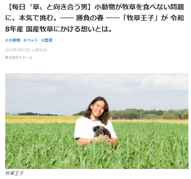 チャーム公式 tweet media