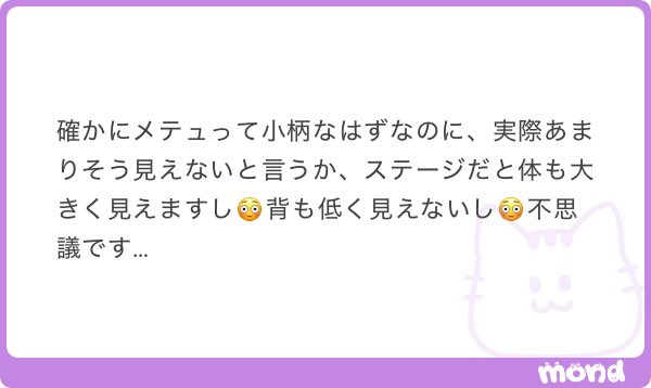 Misa🍈 tweet media