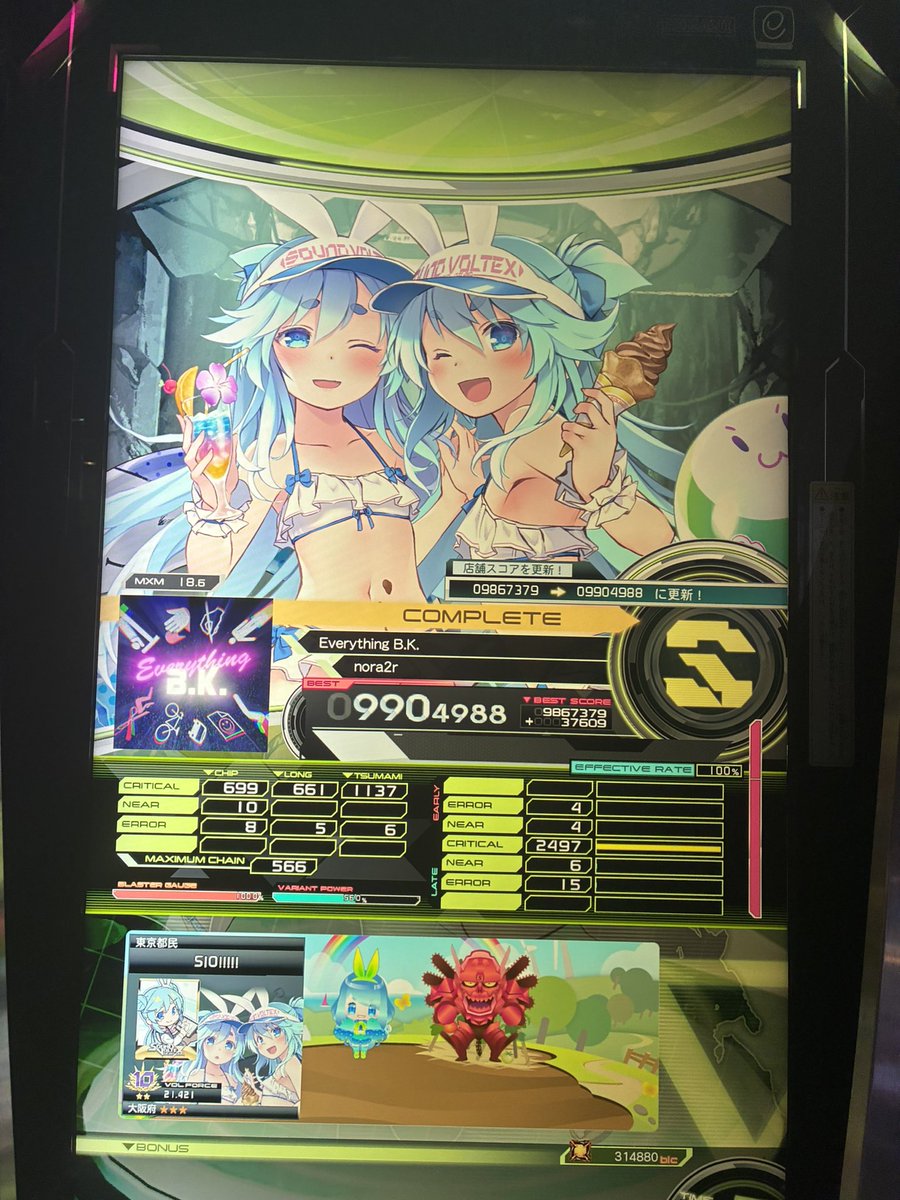 しおあめ tweet media