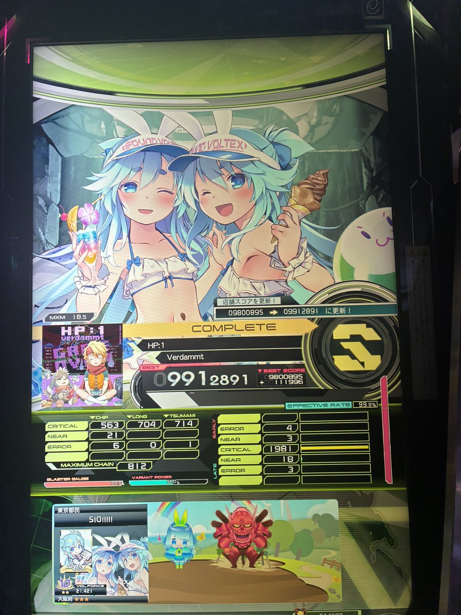 しおあめ tweet media