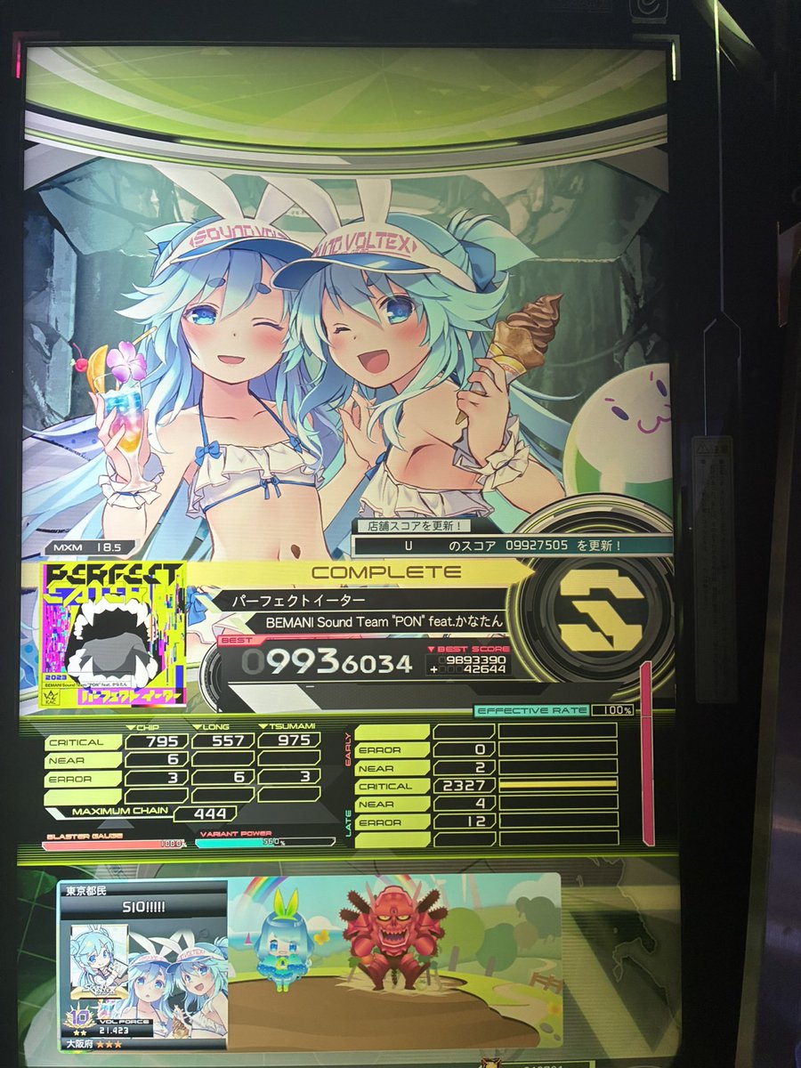 しおあめ tweet media