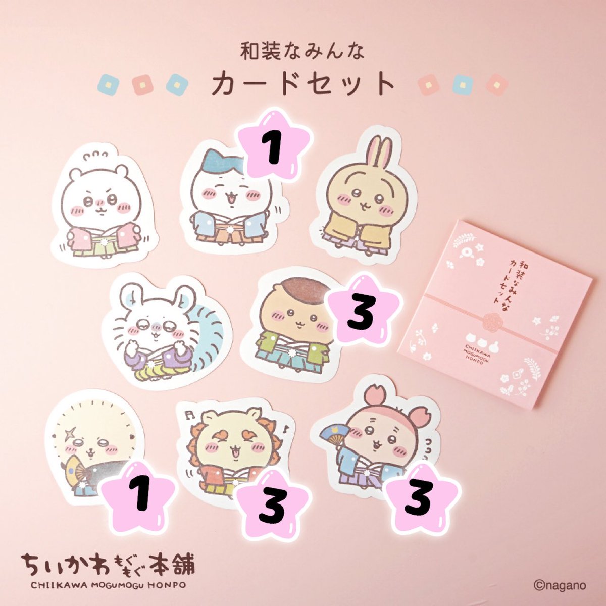 うさもも@ tweet media