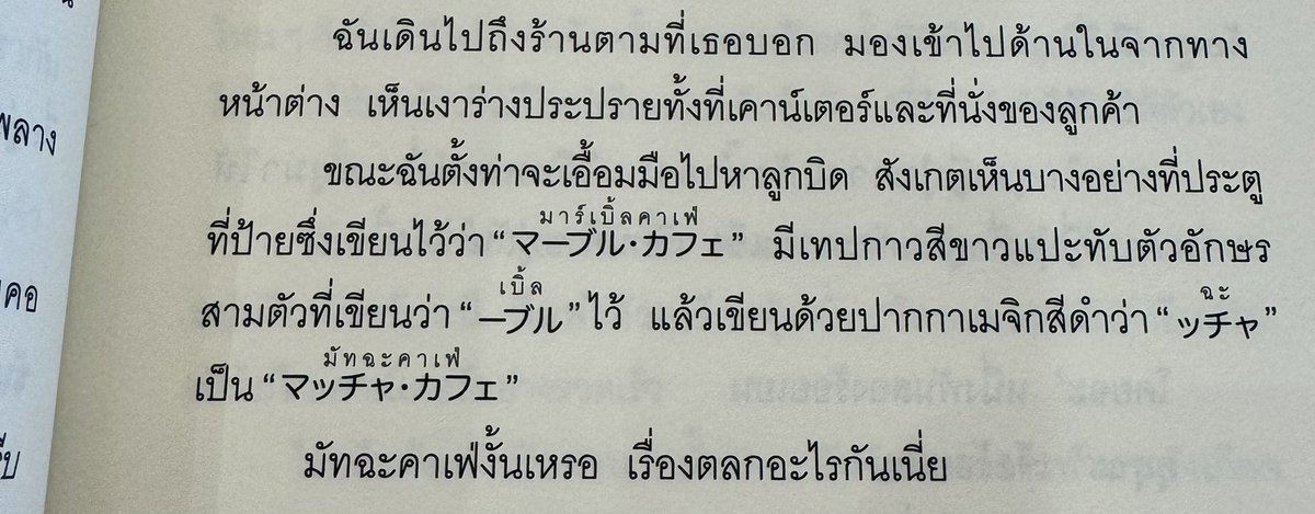 หนังสือปกน้ำเงินเล่มที่เก้า 📘 tweet media