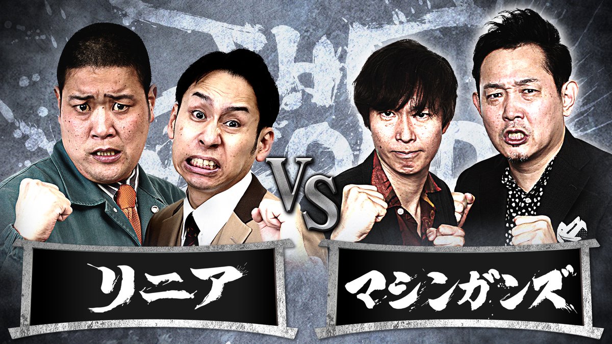 俺のおかげさ　エンチャンテッド THE SECOND 2026👊 まもなく対戦🥊💥 ノックアウトステージ16→8 4/18