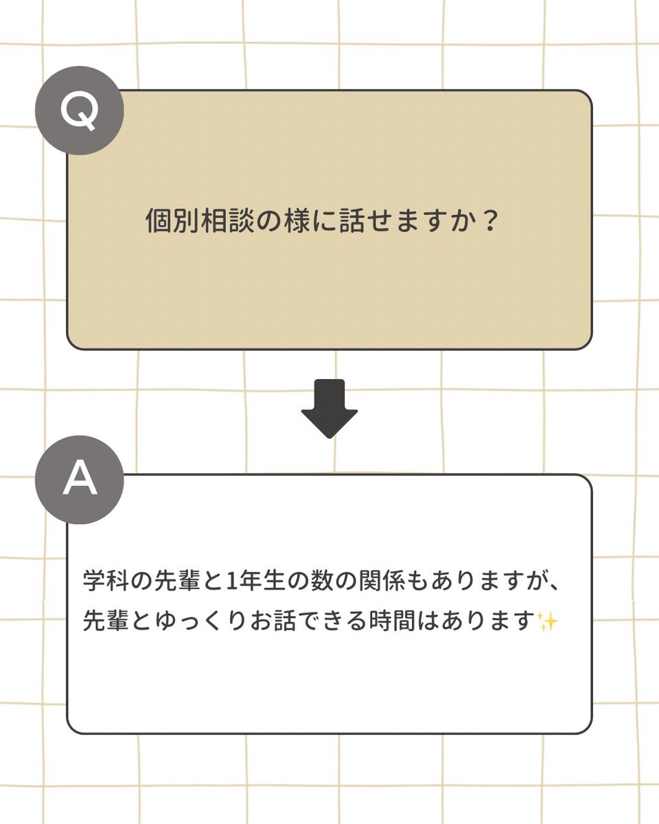 東京家政大学 学生CRED tweet media