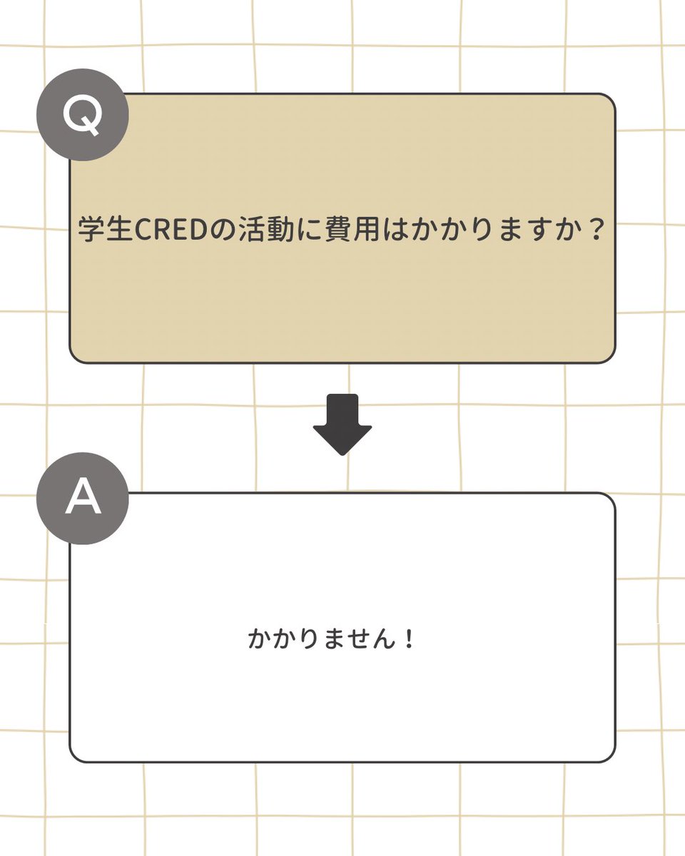 東京家政大学 学生CRED tweet media