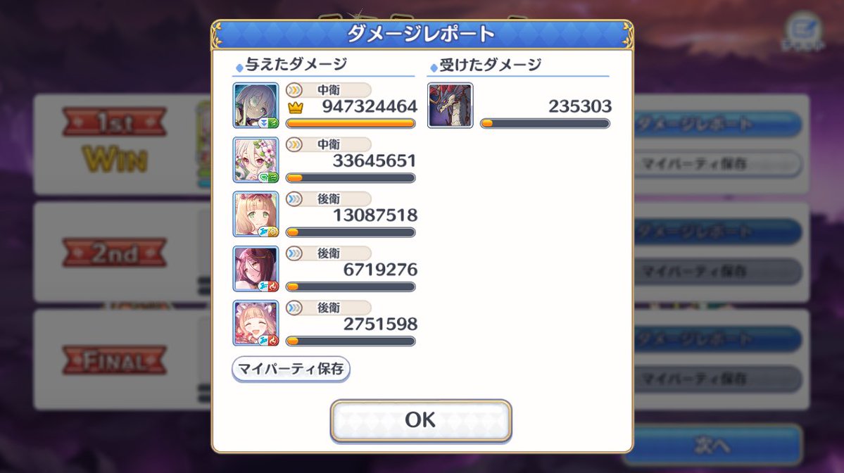 みさきち@アリス嬢に脳を焼かれたおっさん tweet media