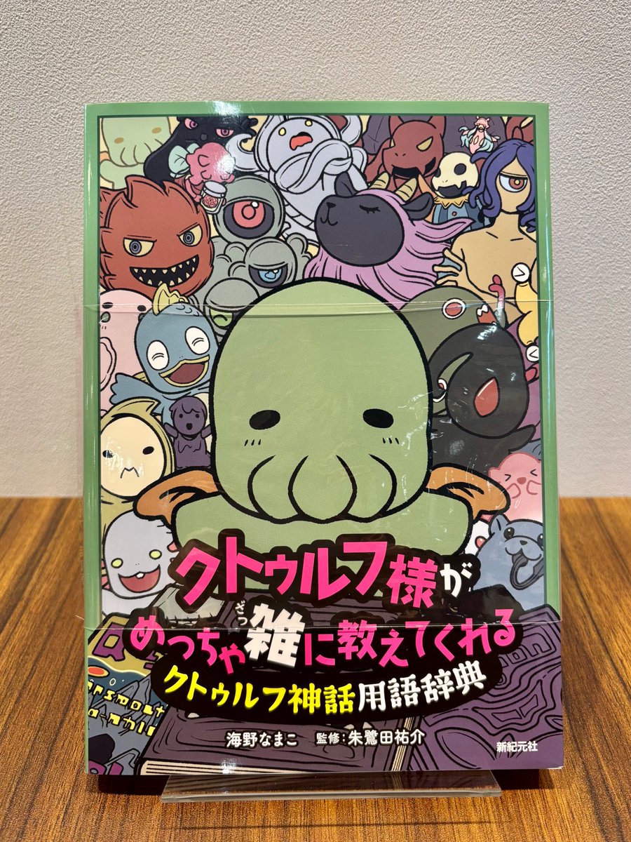 CCFOLIA BOOKS tweet media