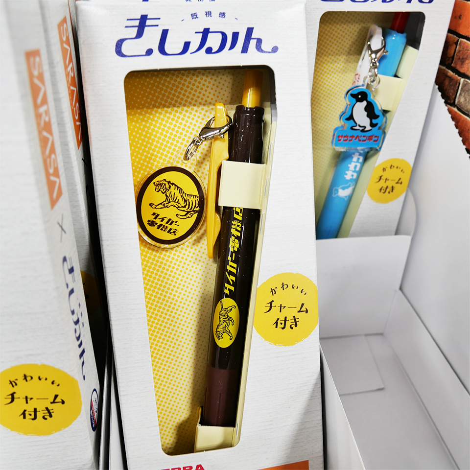 大丸藤井セントラル【公式】 tweet media