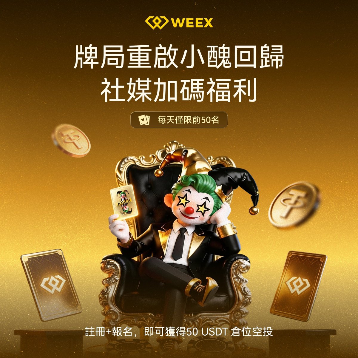区块链日记 🐬TermMax tweet media