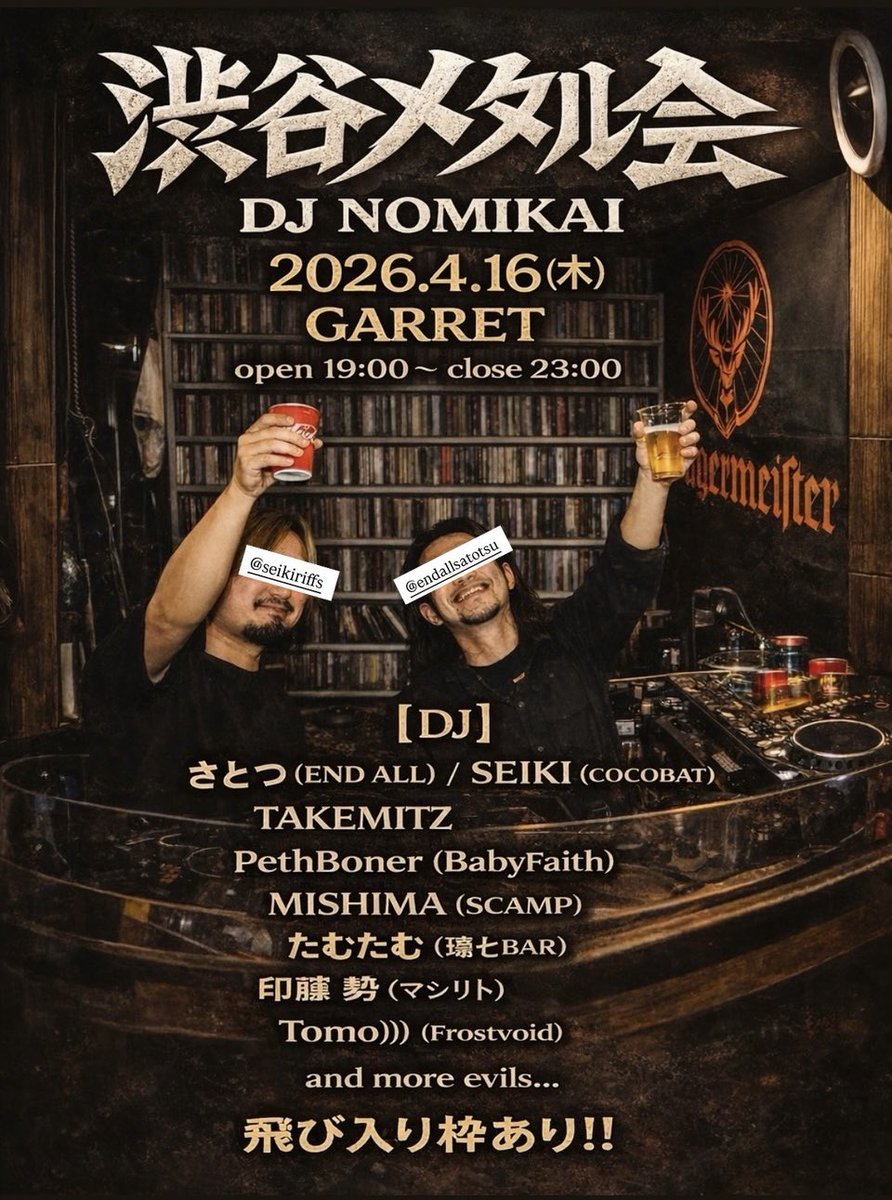 タ ム ラ コ ウ ヘ イ tweet media