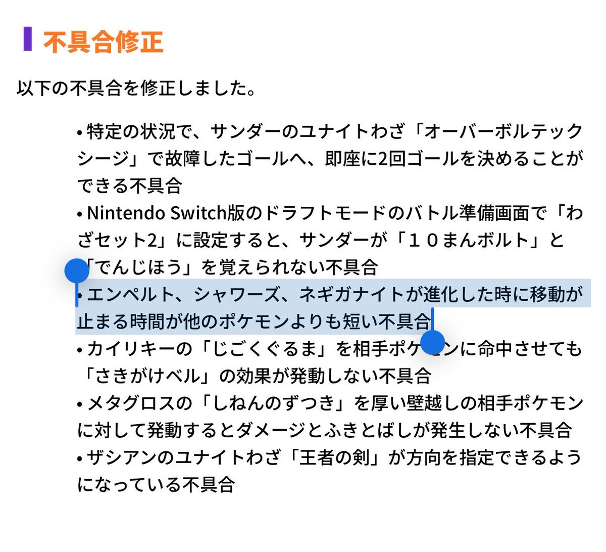 しいどら@てうぽけ tweet media