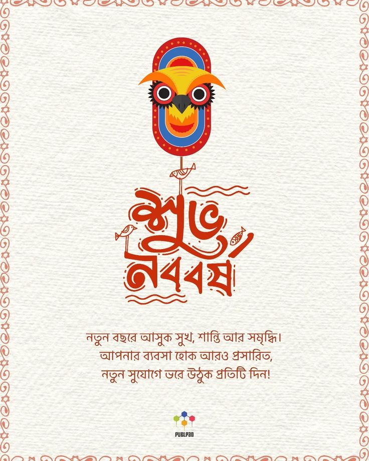 Atijit Bannerjee tweet media