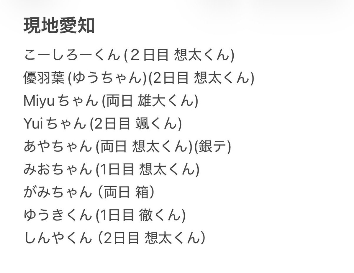 🫧りおお🫧 tweet media