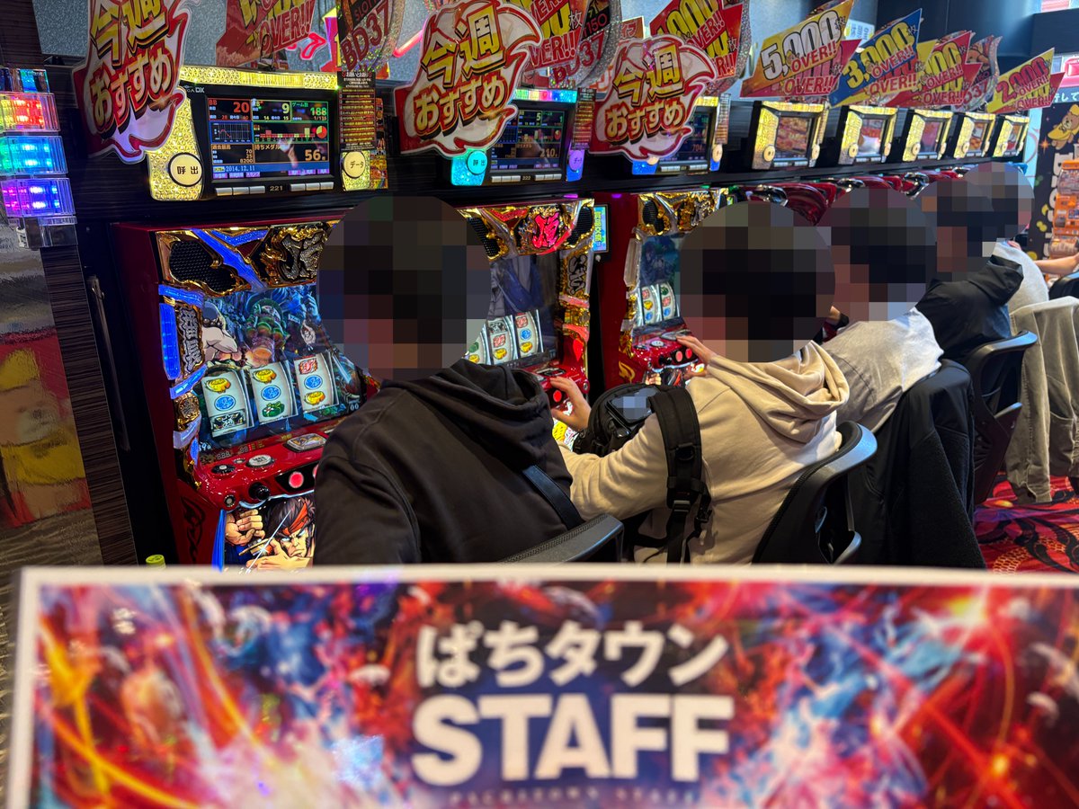 【公式】PS調査員来店＠DMMぱちタウン tweet media