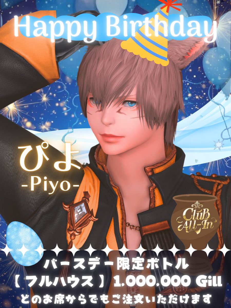 Club All-in tweet media