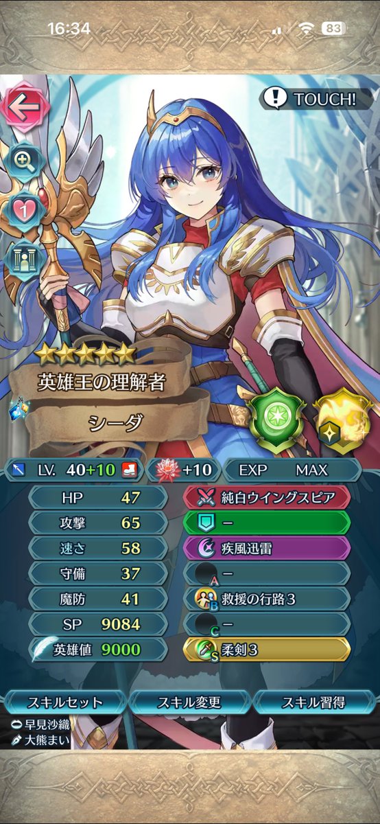 1ver4PAMI tweet media