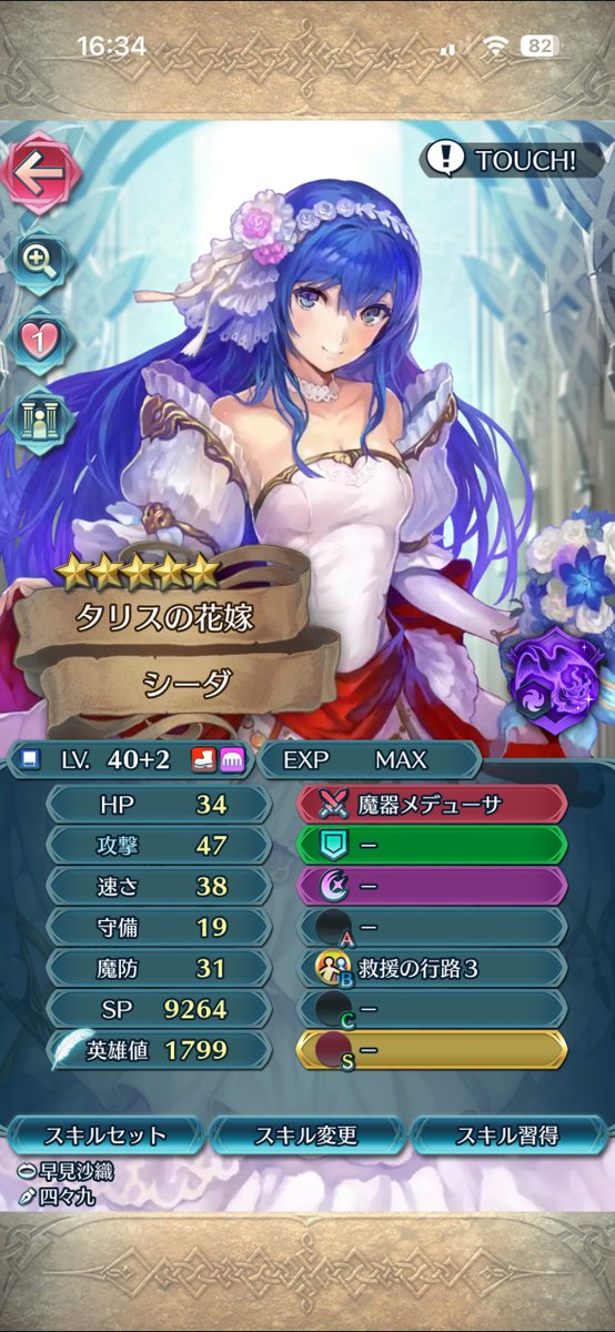 1ver4PAMI tweet media