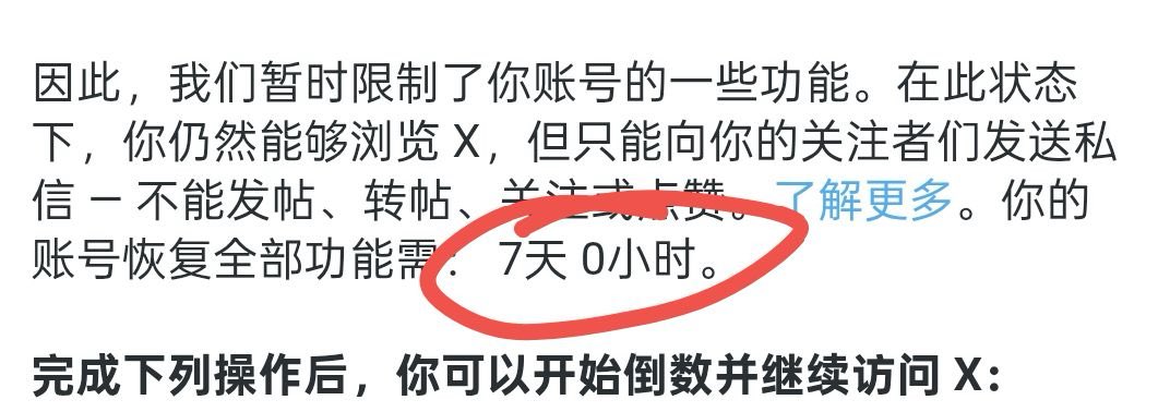 不安定鼠鼠 tweet media