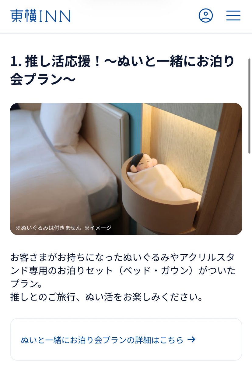 これです〜〜全国にあるっぽいのでみんなも試してアラモード