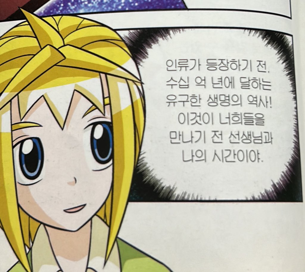 가설선생 교육철학 수호단 나래꽃 tweet media