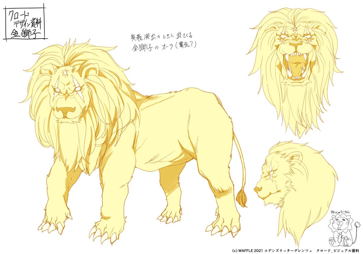 エデンズリッターグレンツェにて本日より実装されておりますクロードきゅんの原画・デザイン担当しました!王子様の色々な気高さを見よ!!!う～ん!ロイヤル!!!😊😊😊 #エデンズリッターグレンツェ 