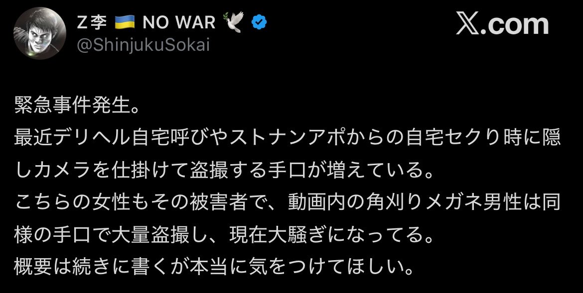 ゆえに tweet media