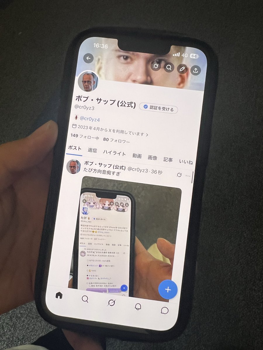 たぴ 🧋 tweet media