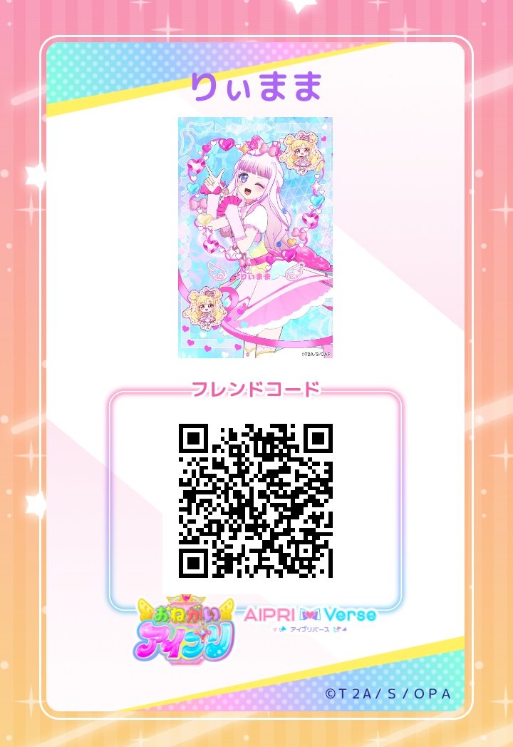 ❀りぃまま❀雑多5/3 tweet media