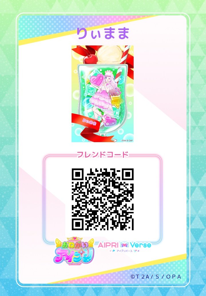 ❀りぃまま❀雑多5/3 tweet media